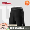 威尔胜（Wilson） 威尔逊网球运动短裤透气男士女士专业网球服装 【2022款】黑色WRA805603 成人 XL